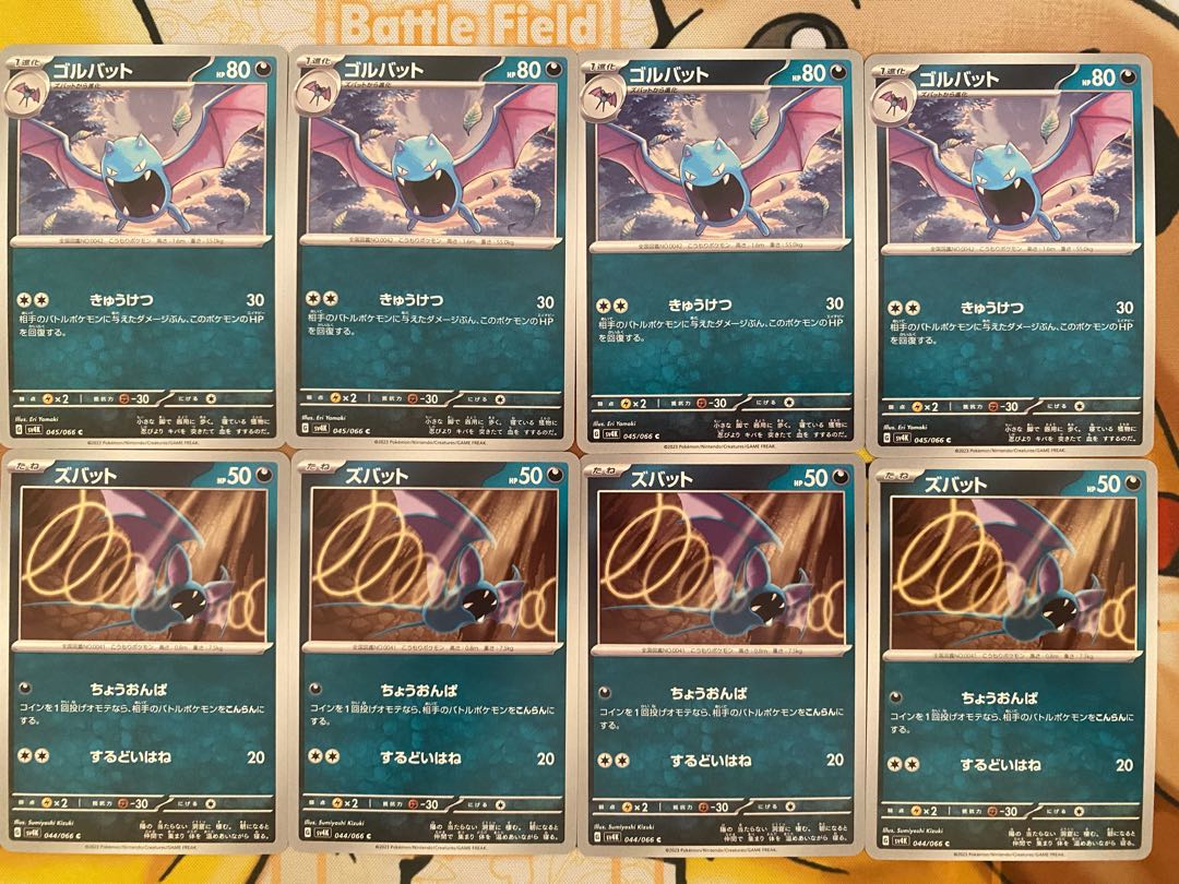 Pokémon Card Zubat Golbat