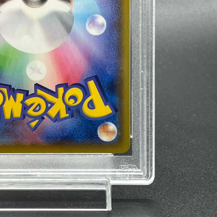PSA10】マリィ シャイニーマリィ SR 198/190の通販 土日祝休 PSA10】マリィ シャイニーマリィ SR 198/190の通販 土日祝休