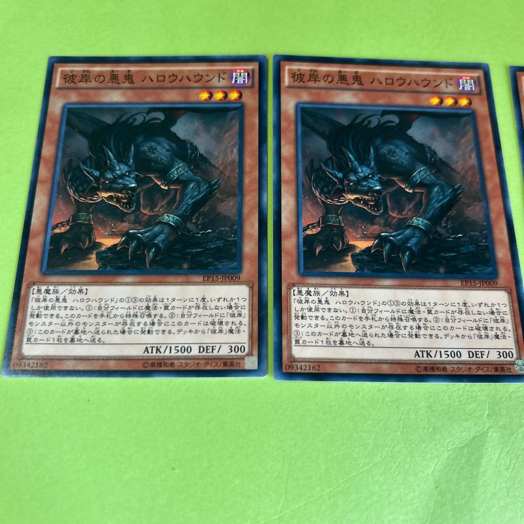 set of three Cagna, Malebranche of the Burning Abyss Normal JP009