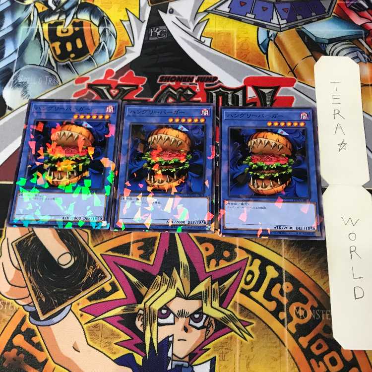 ハングリーバーガー DBWS 2 ノーマルパラレル 儀式 3枚セット てら 3枚