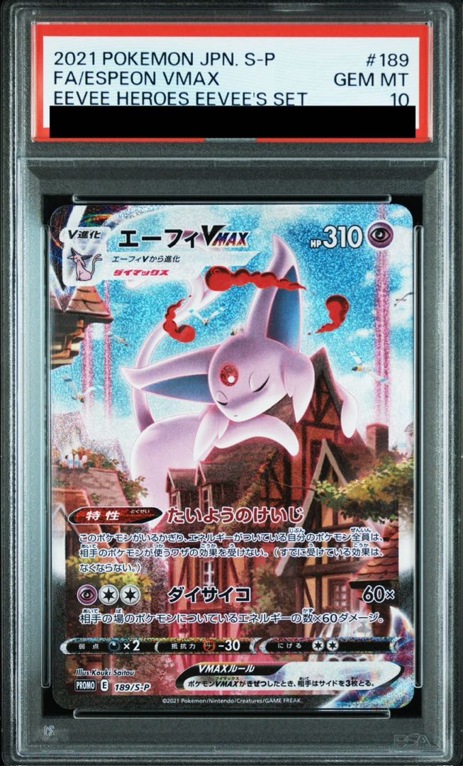 PSA10] EspeonVMAX PROMO 189/S-P