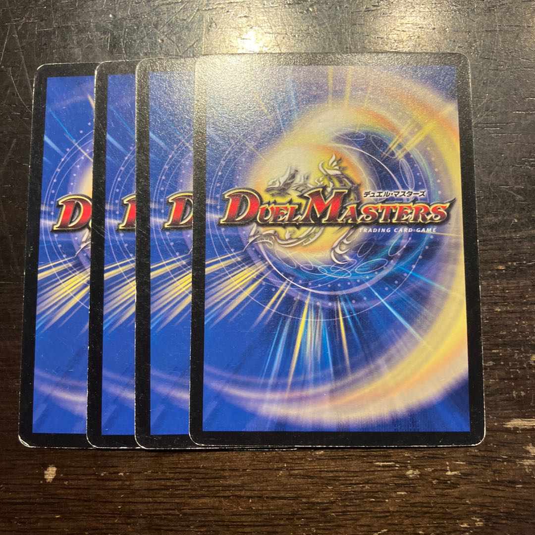 Psychic dimension Surprise Hall C 39/55 1枚