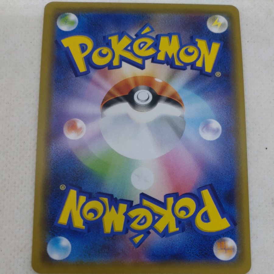 ポケモンカード　オーロット＆ヨノワールGX　250613717 1枚
