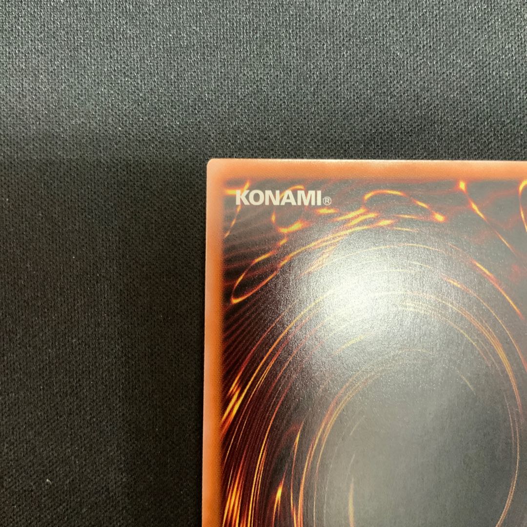 (2) Red Dragon Ultra Rare JP038 1枚