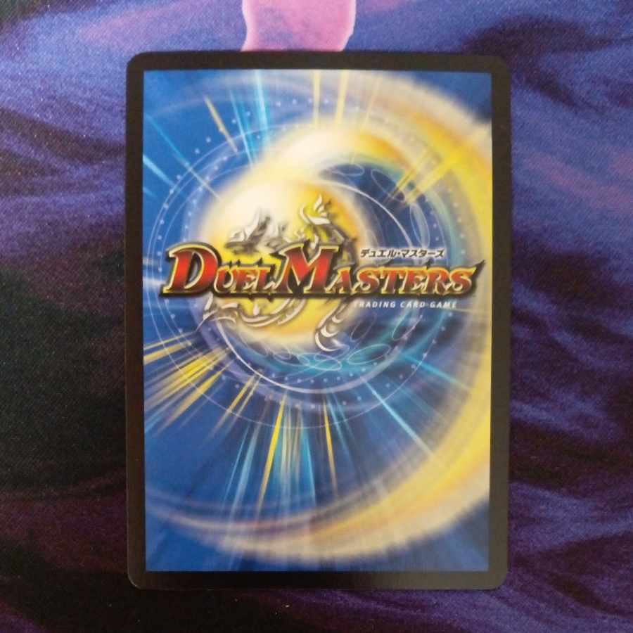 Assisted Cineraria (Adrenaline Ver.) U-foil 30/74 1 sheet