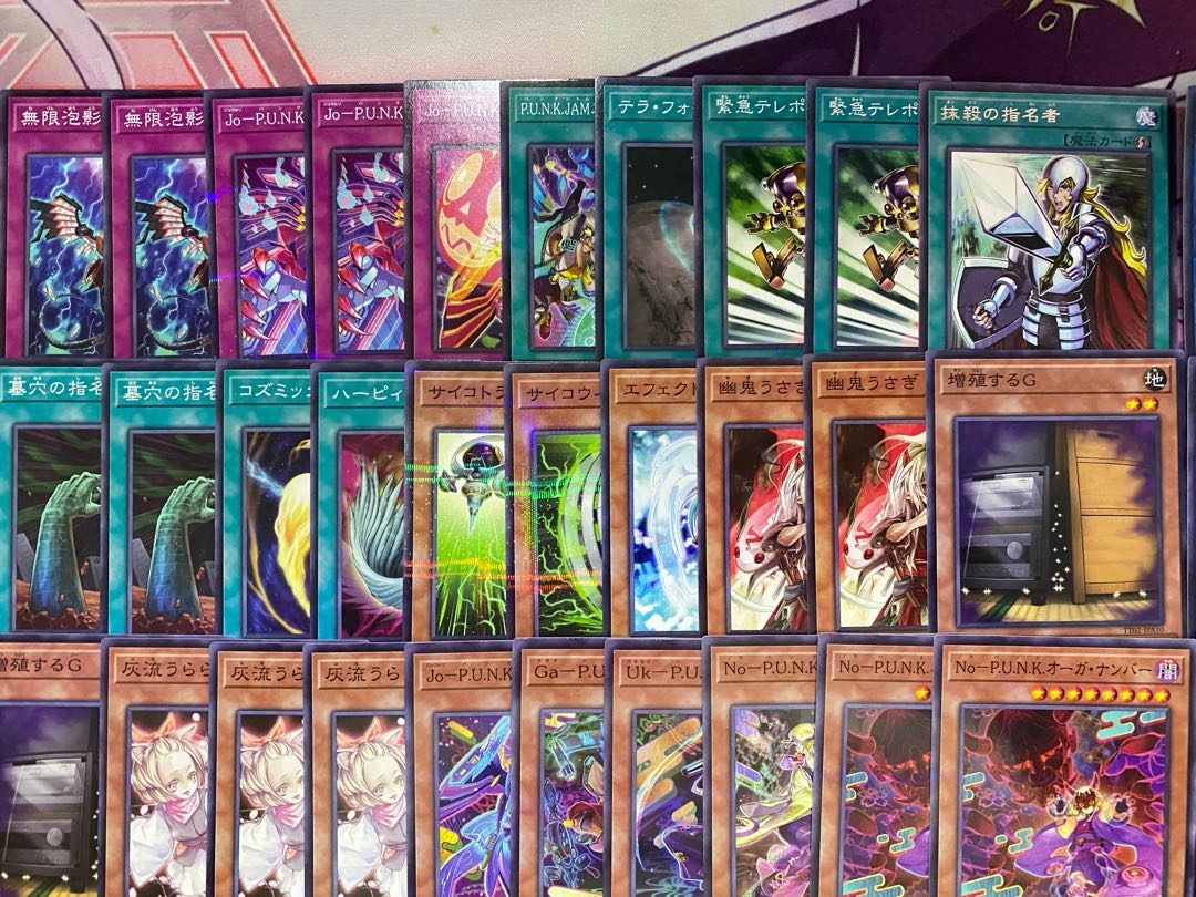 Yu-Gi-Oh! P.U.N.K. (Punk) Tournament Construction Deck