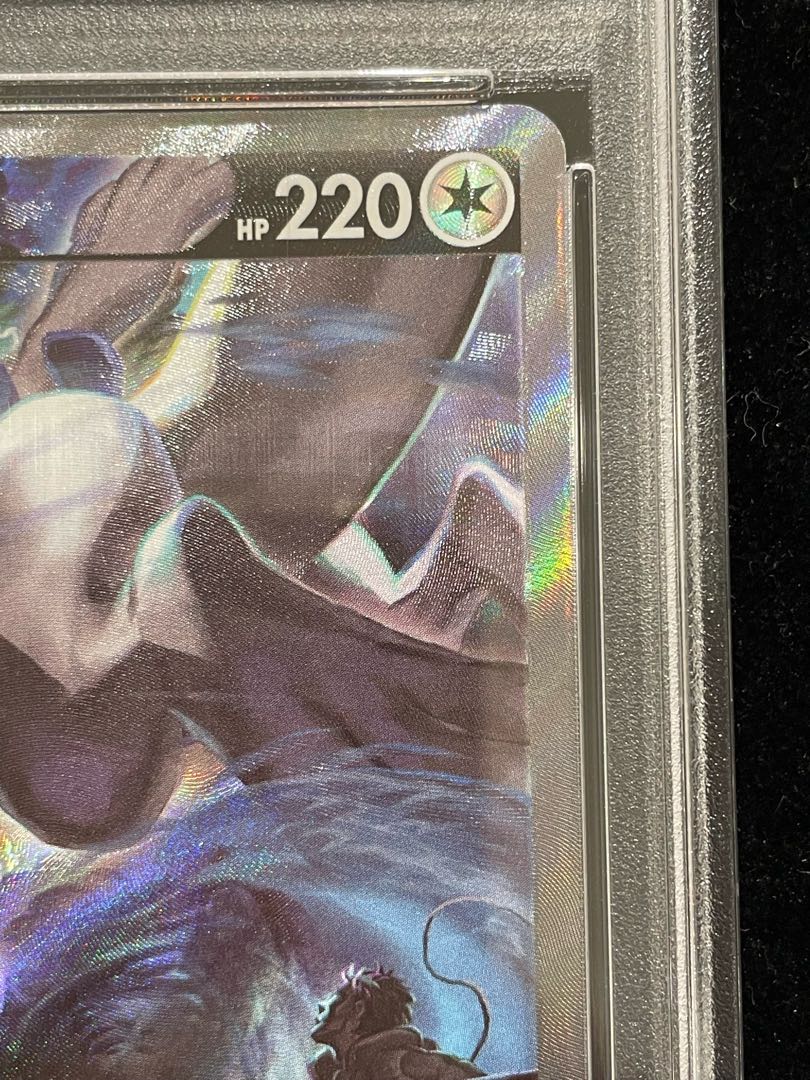 【PSA10】ルギアV SR 110/098 1枚
