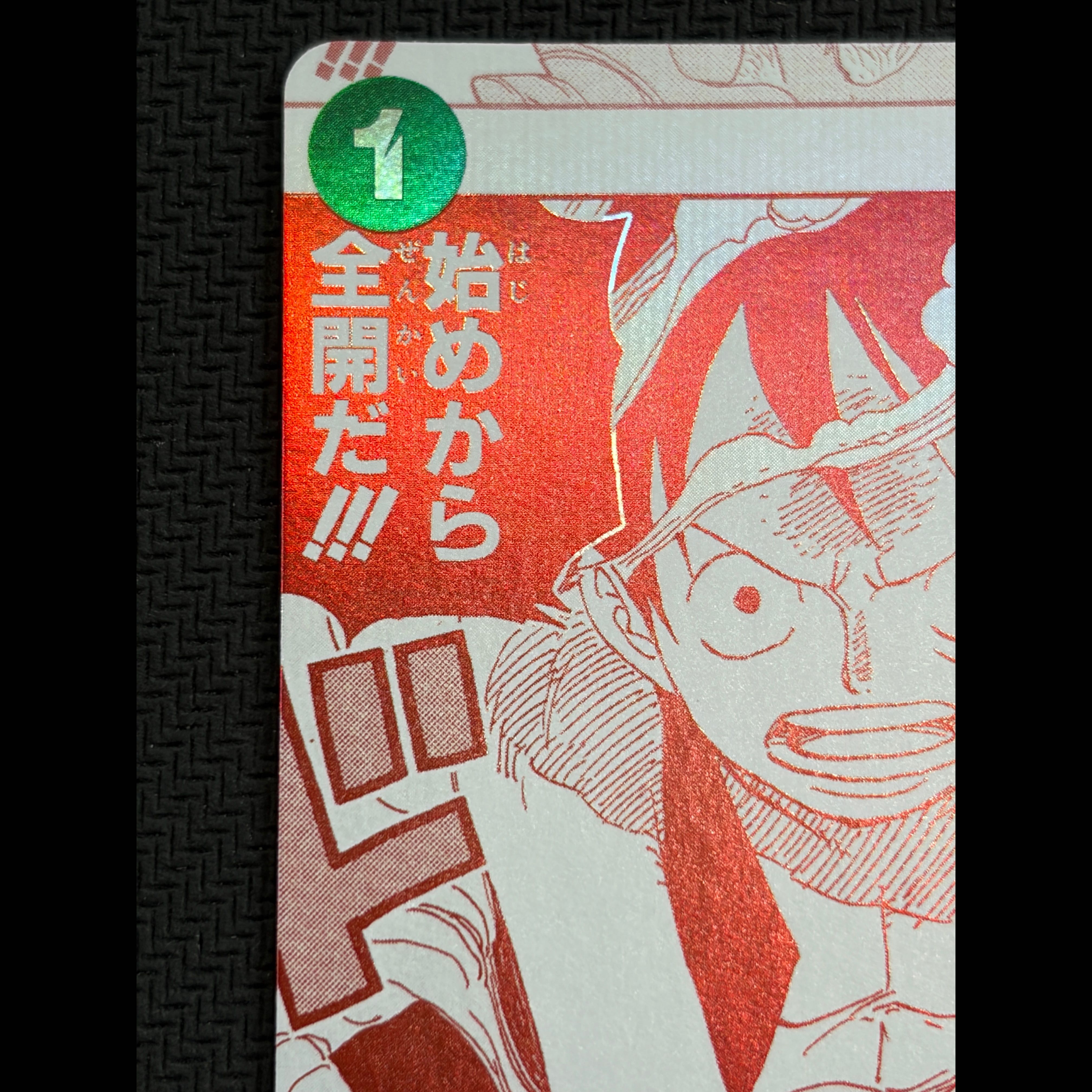 強ェとわかってんだから… 始めから全開だ!!!(パラレル)(3周年！ワンピースカードトレジャーキャンペーン) R OP13-040 1枚