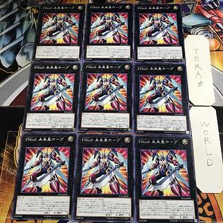 Black-Winged Dragon 1 Normal, set of 9 Tera.