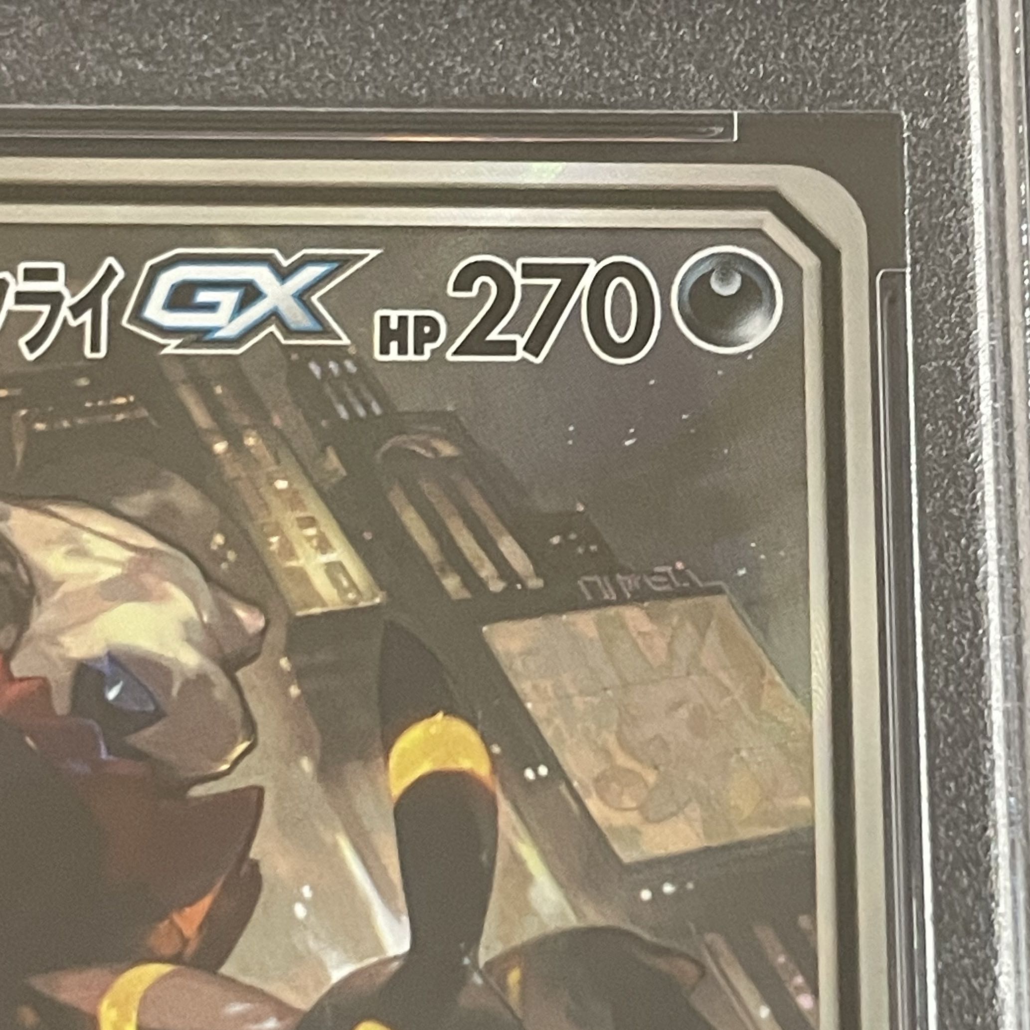 PSA10] Umbreon & DarkraiGX SR 182/173 1枚