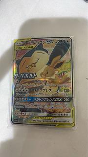 イーブイ&カビゴンGX PROMO 297/SM-P 1枚