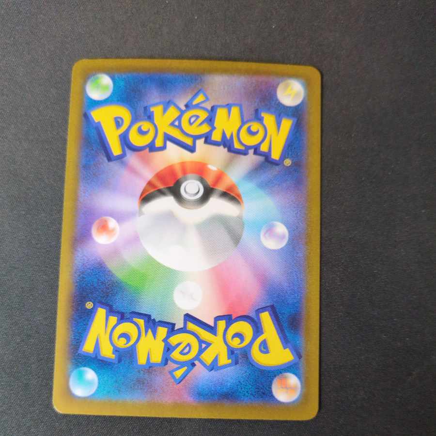 ポケモンカード AR まとめ 5枚セット ブビィテツノコウベ ポワルン イワパレス ドドゲザン