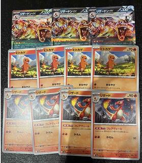 Charizardex Evolution Line 11枚