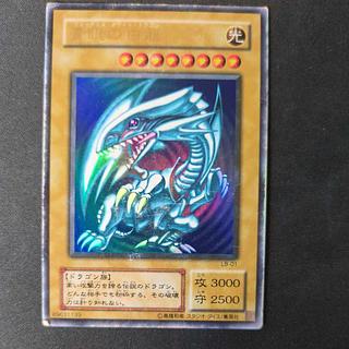 青眼の白龍 ウルトラレア」の激安通販 | magi 青眼の白龍 ウルトラレア」の激安通販 | magi