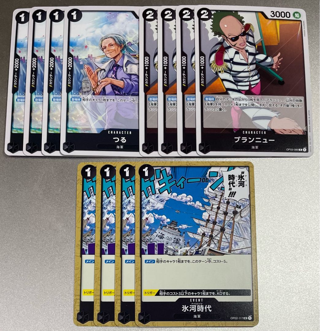 One Piece Card Vine, Brand New, Ice Age, Set of 12, Black, Smoker, Moriah.