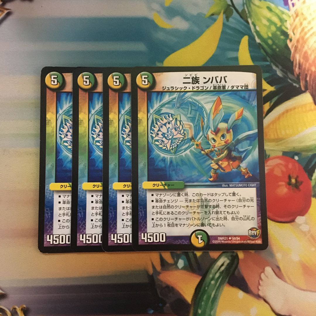 二族 ンババ U 50/94