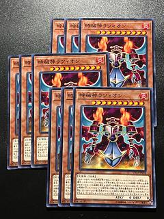 Yu-Gi-Oh Studio 9 cards Lazion, the Timelord Normal JP036