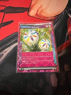 Neo Upper Energy ACE 071/071