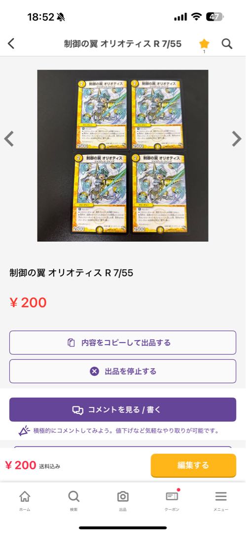 private (e.g. network)