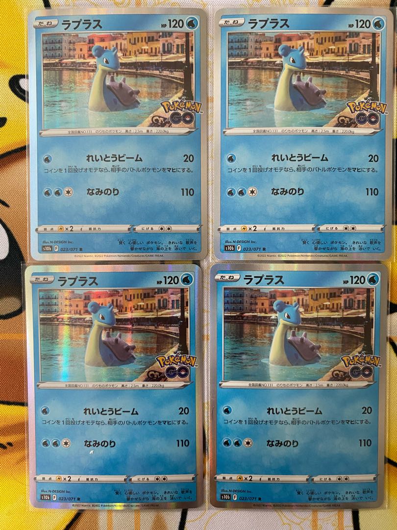 ポケモンカード　ラプラス 1枚