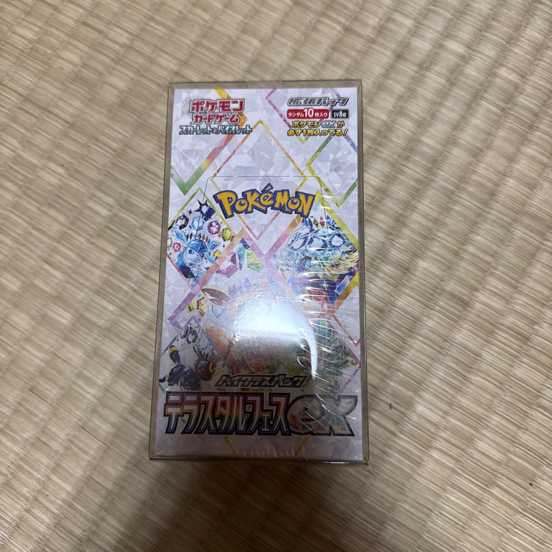 シュリンク付き ハイクラスパック テラスタルフェスex 未開封BOX  1BOX