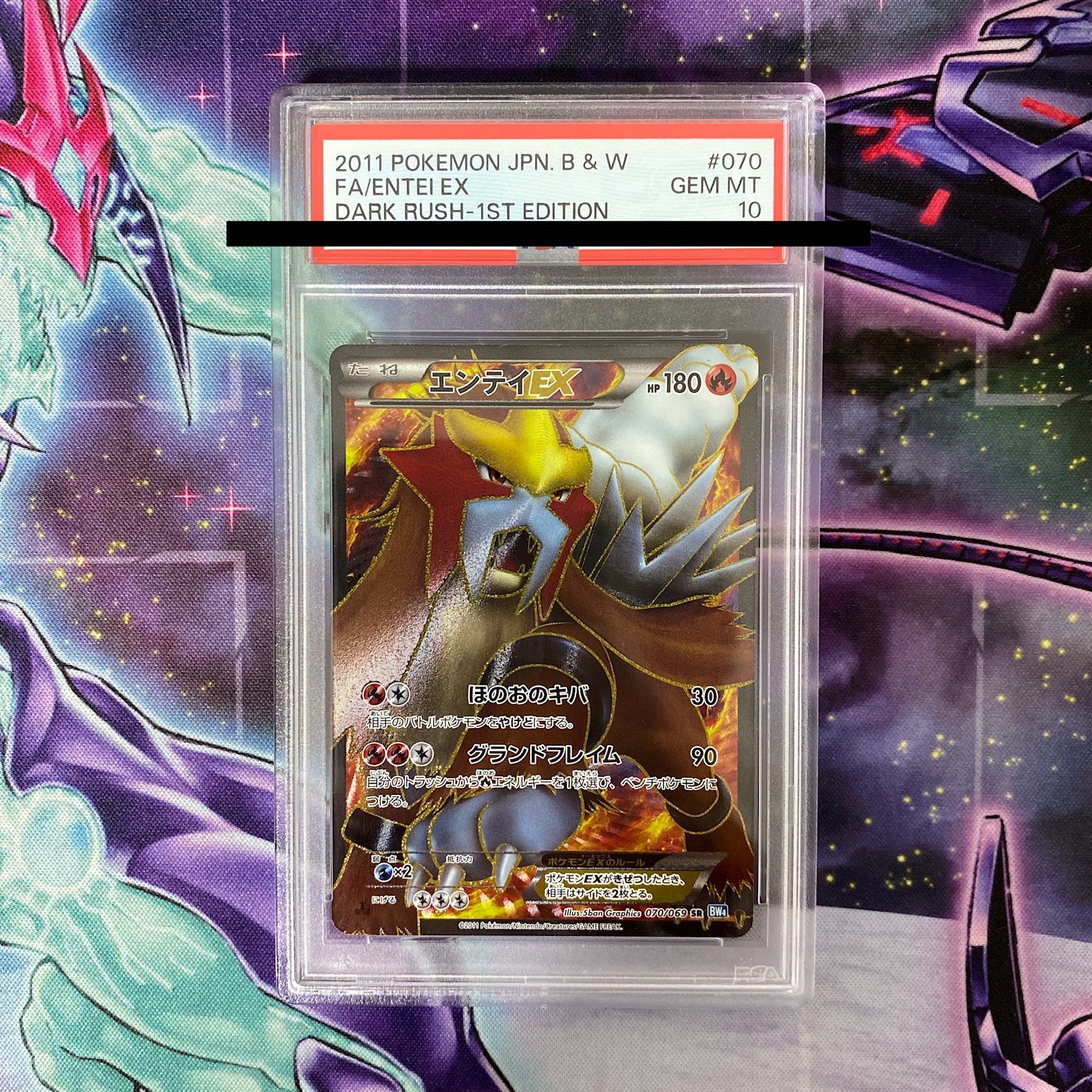 ポケモンカード エンテイEX SR 1st PSA10 PSA10】ポケモンカード