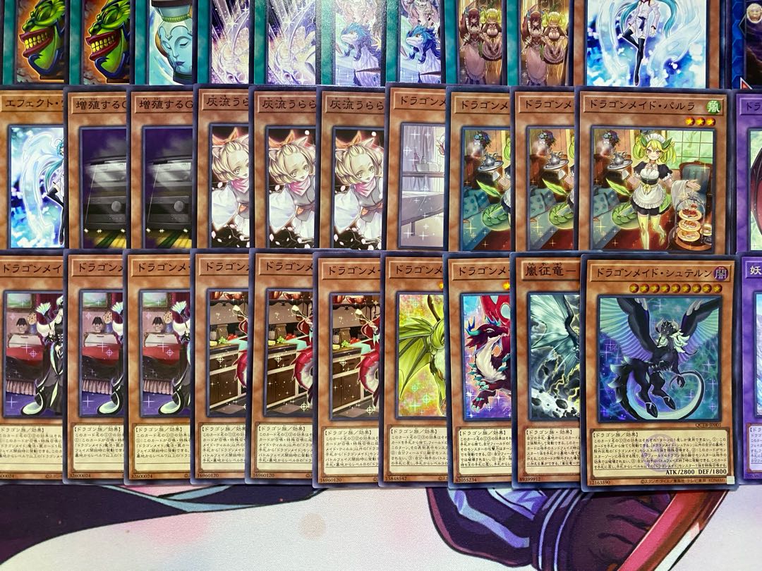 24時間以内発送】遊戯王 竜王ドラゴンメイド 本格構築済みデッキ