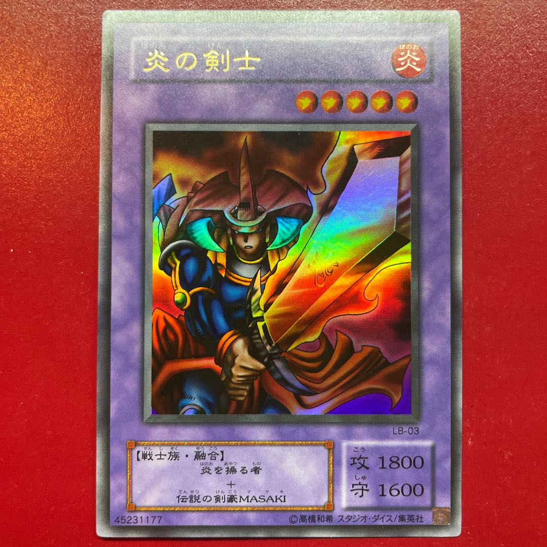 Yu-Gi-Oh! Flame Swordsman [LB] Ultra 1枚