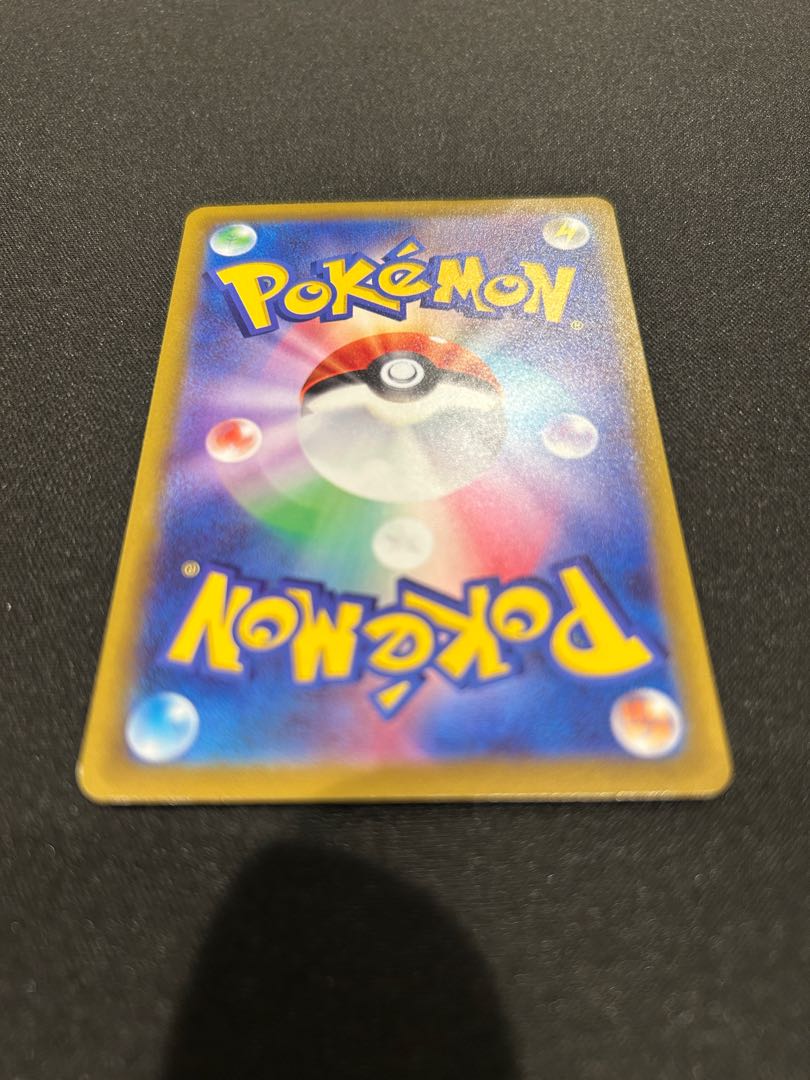 ピカチュウ PROMO 001/S-P 1枚