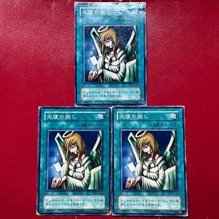 遊戯王 天使の施し 【KA】ノーマル 3枚セット