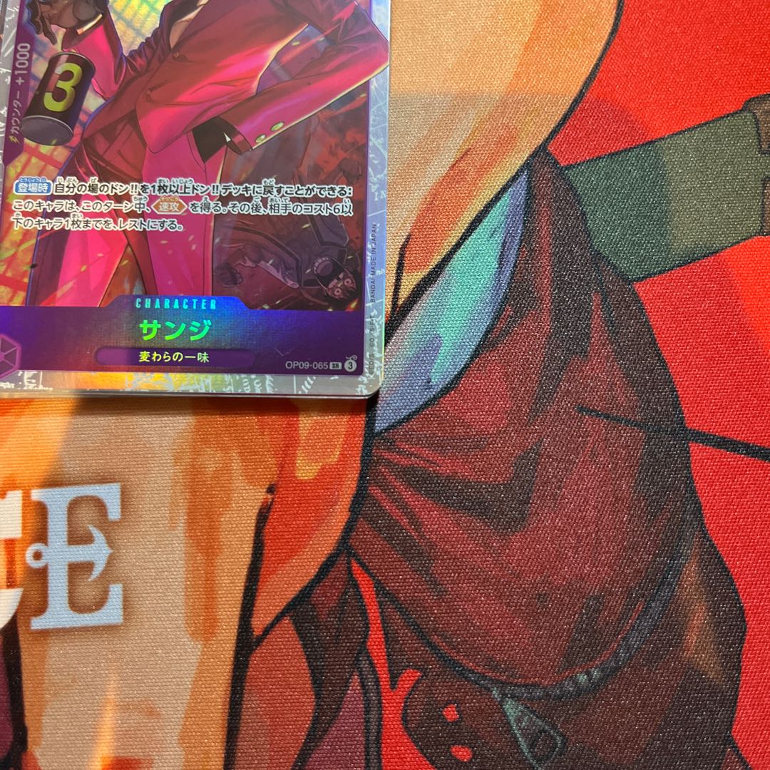 Sanji SR OP09-065 1枚
