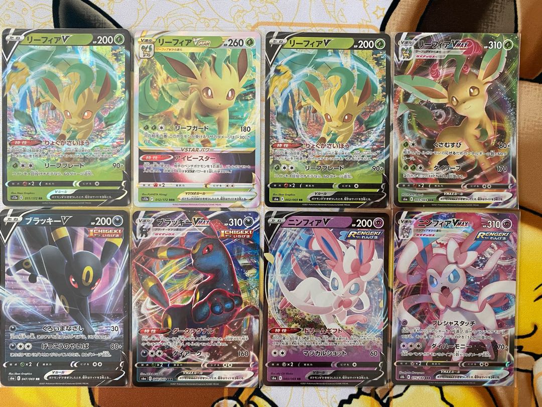 Pokémon cards sold in bulk V.VSTAR.RR.RRR Available from 1 piece