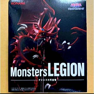 遊戯王 Monsters LEGION オシリスの天空竜 フィギュア 新品未 遊戯王 Monsters LEGION オシリスの天空竜 フィギュア 新品未