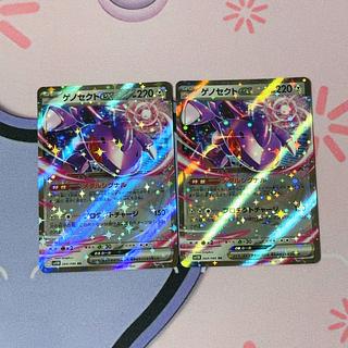 ゲノセクトex RR 069/086