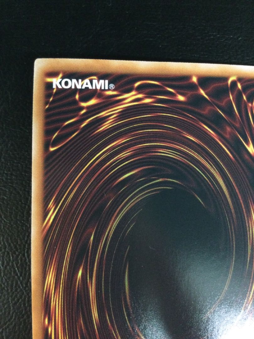 (Slight scratches) (1) Snake Eye Excel QCSE, 25th Siku JP007