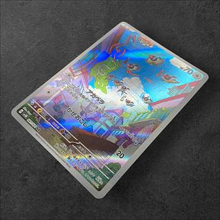 6175 [Pokemon Card] Chatot 081/071〈AR