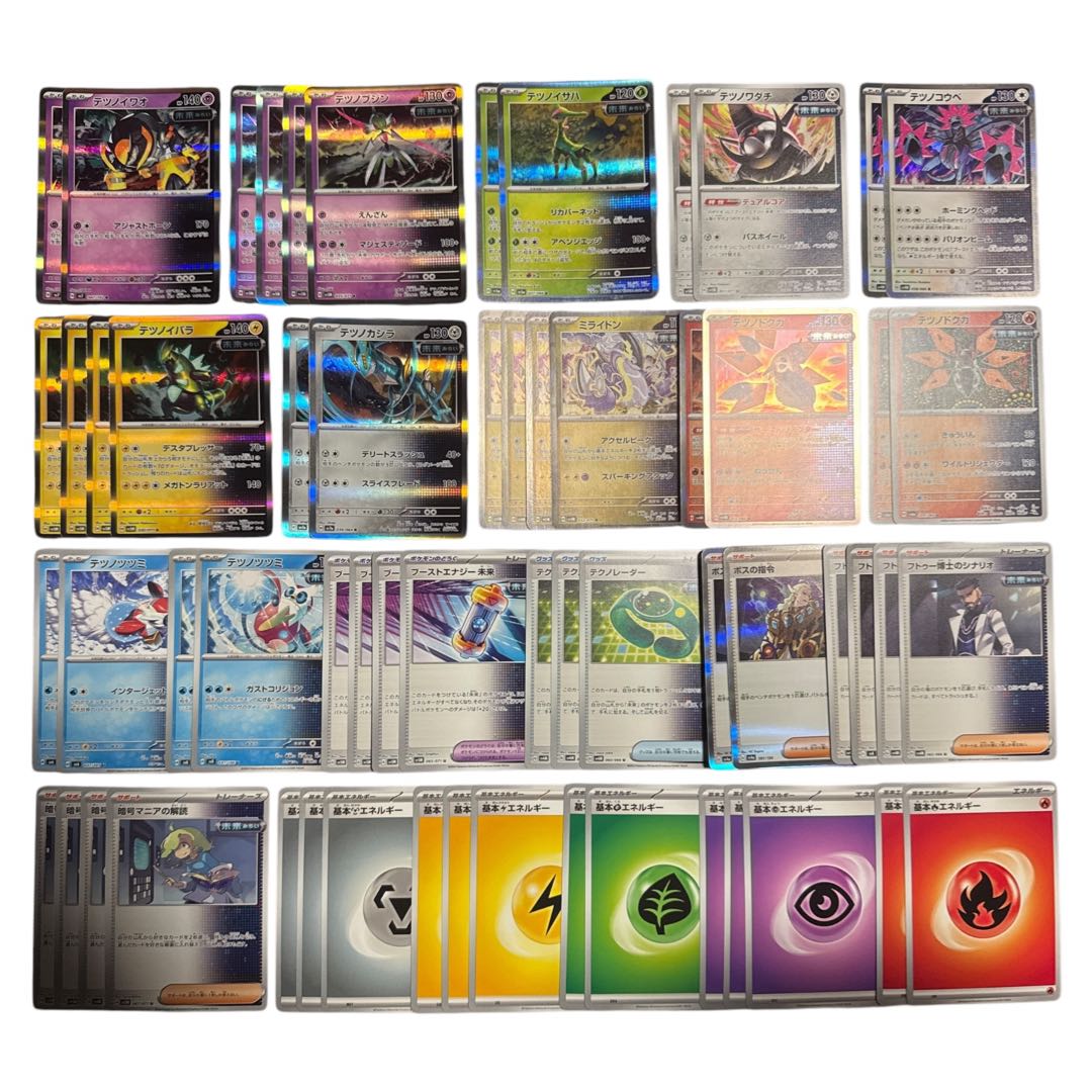 Pokémon Card Future Bullet Deck