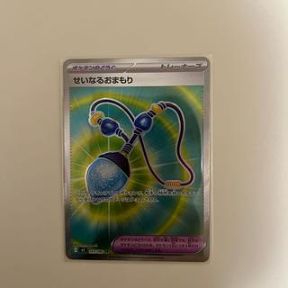 Seinaru Mamoru SR 103/080