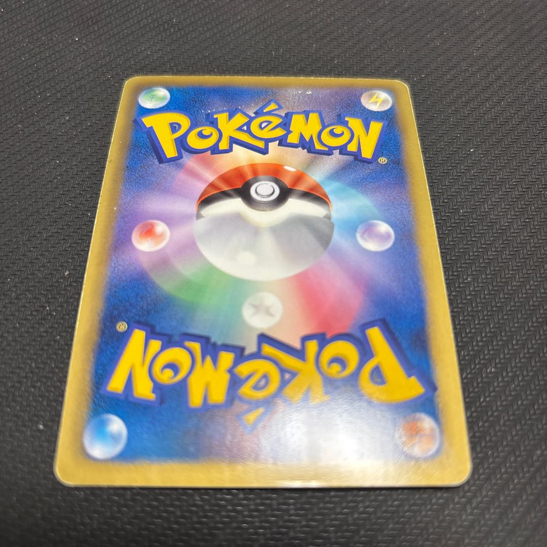 There is a scratch ZapdosEX S-TD 007/018