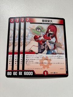 Sakhalin fir (Abies sachalinensis)