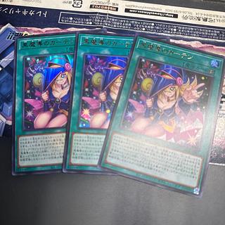 黒魔導のカーテン ウルトラレア LOCH-JP003 3枚