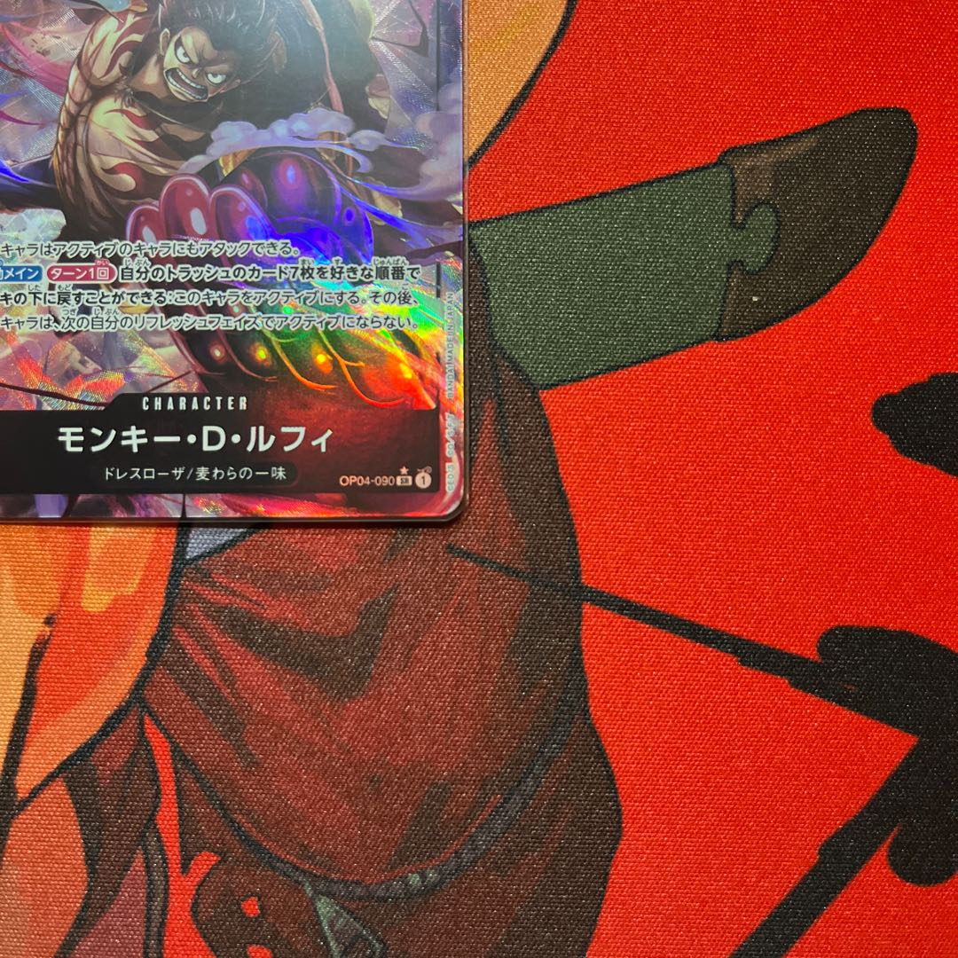 like-new item Monkey D. Luffy (Parallel) P-SR OP04-090 1枚