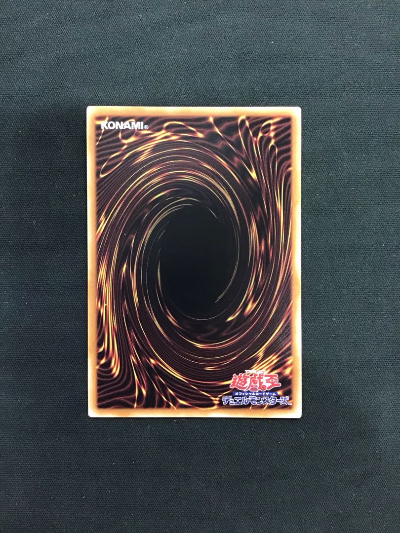 青眼の白龍 25th QCCP 1枚