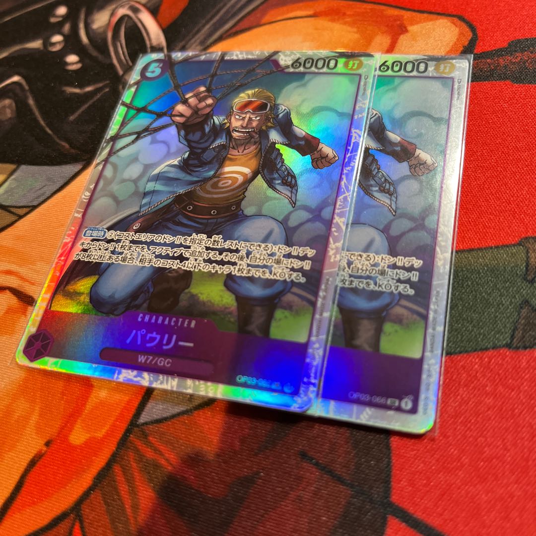 set of two sheets Paulie SR OP03-066 1枚