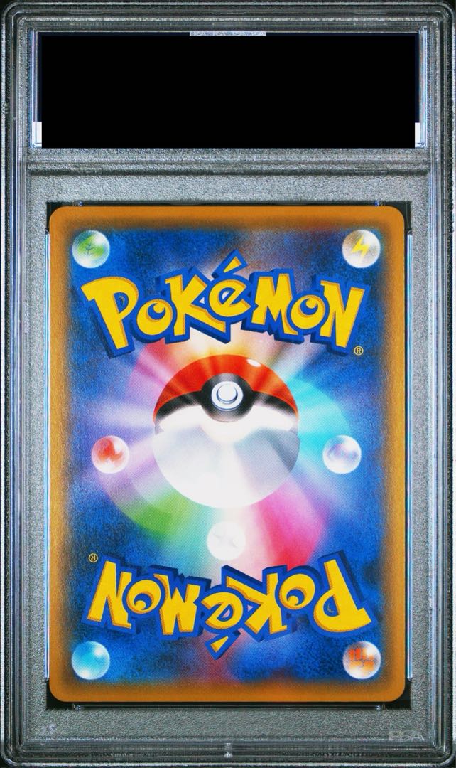 PSA10】かんこうきゃく SR 192/173の通販 土日祝休@magi公式 PSA10】かんこうきゃく SR 192/173の通販 土日祝休@magi公式