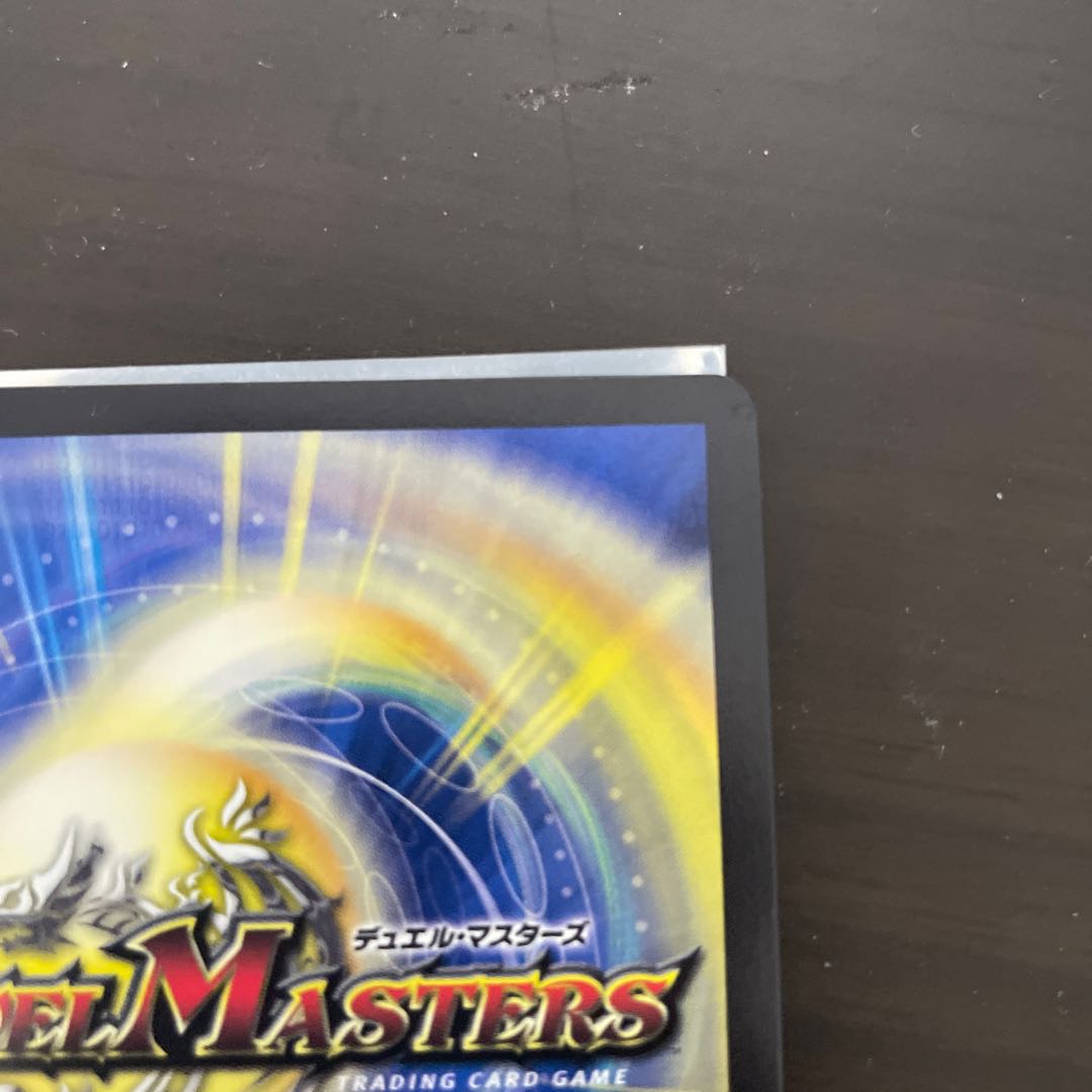 Forbidden Dragon King Vol-Val-8 (Gold Treasure) KGM SP1/SP5 1枚