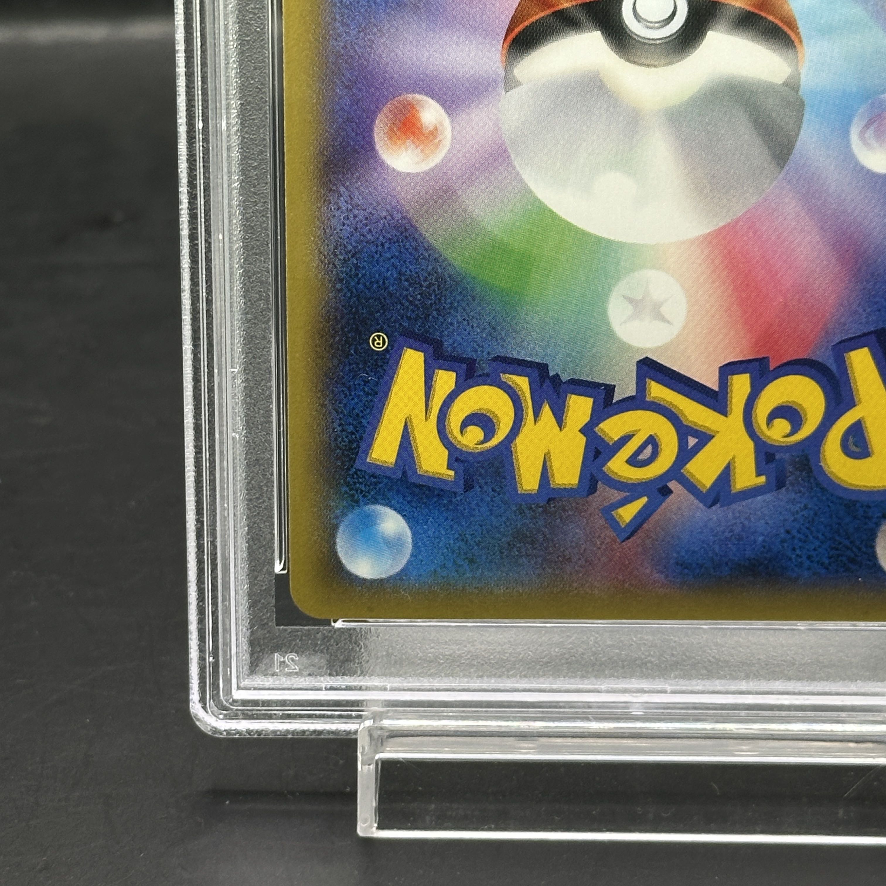 【PSA10】MゲンガーEX PROMO 079/XY-P 1枚