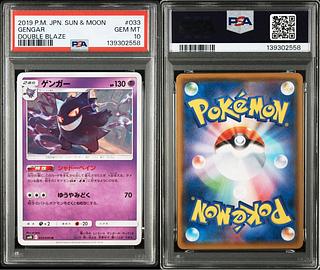 PSA10] Gengar U 033/095 1枚