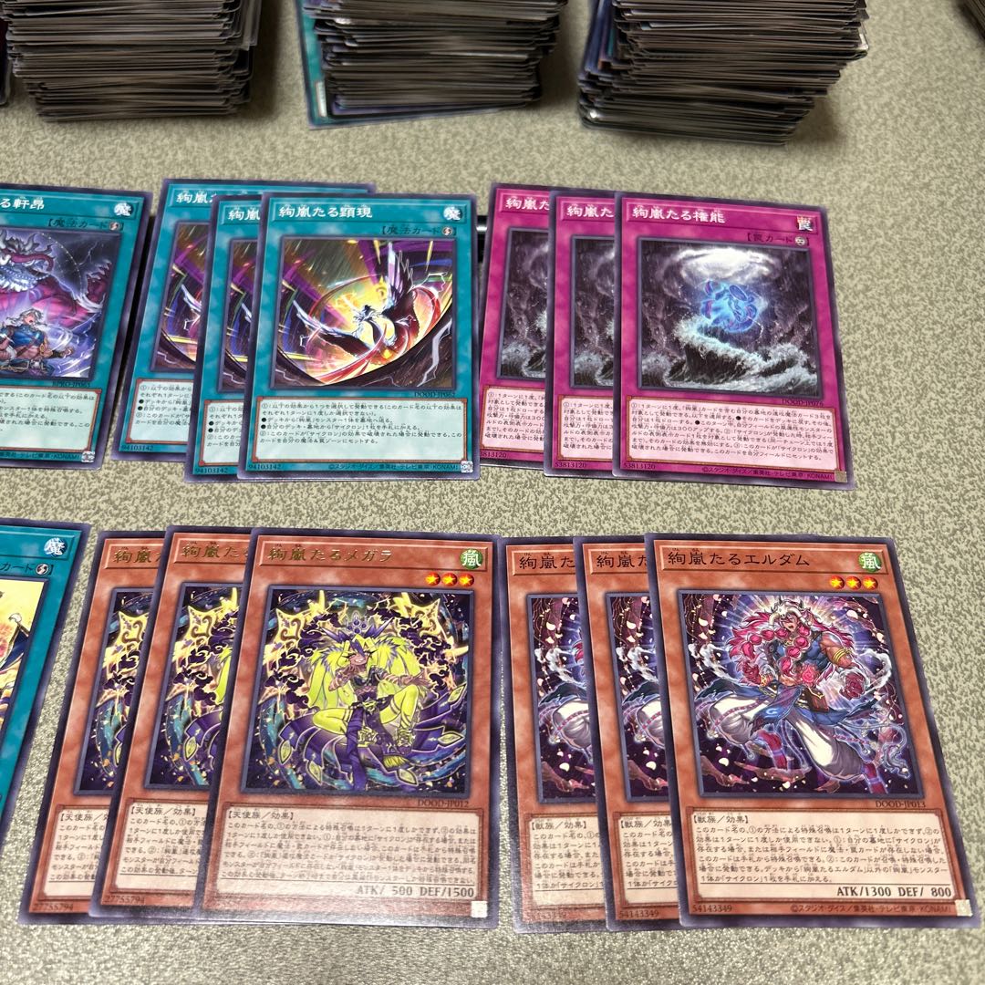Ayano Storm Parts: Set of 3 (8 Types) 24枚