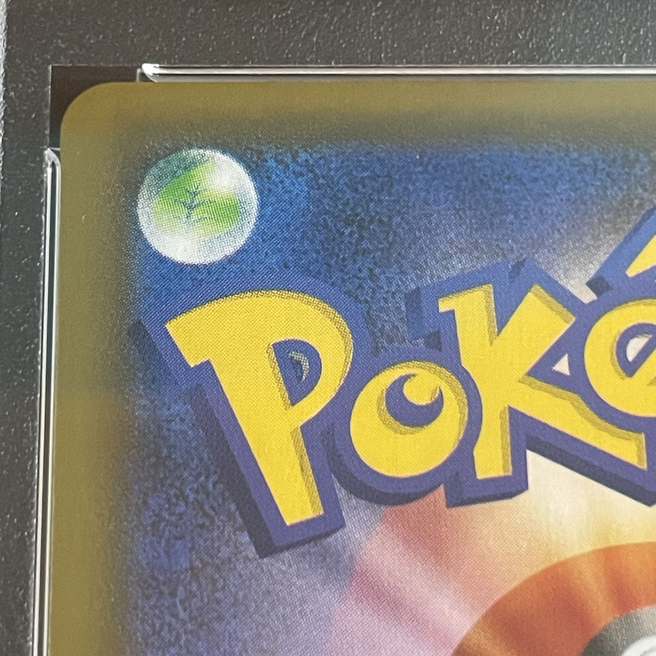 【PSA10】レックウザVMAX HR 083/067 1枚